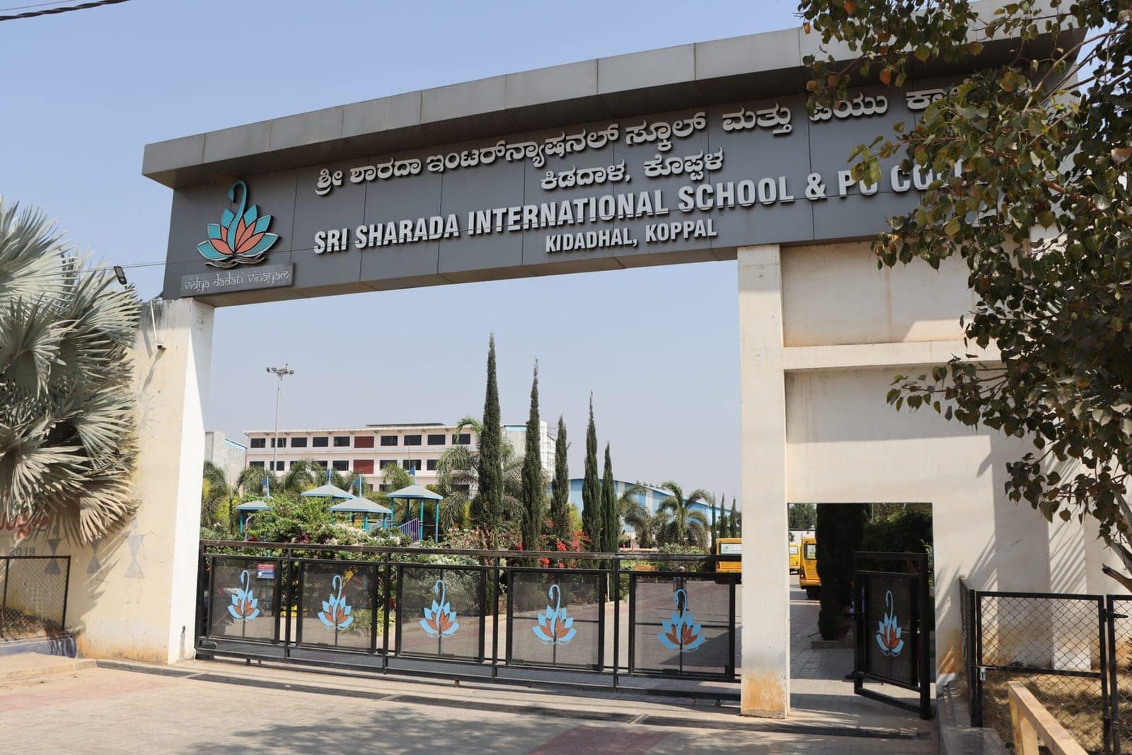 Gate on the Sri Sharada International School campus in Koppal