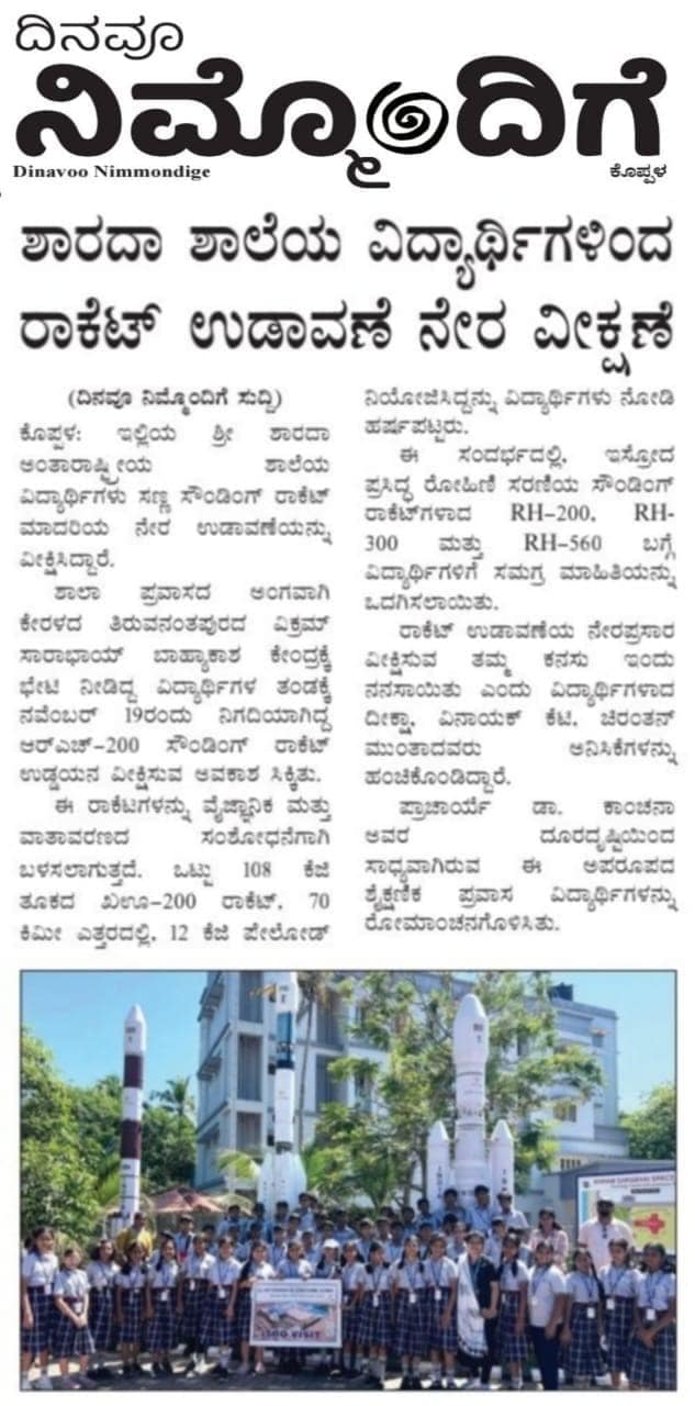 The papers on the SSIS rocket-launch visit