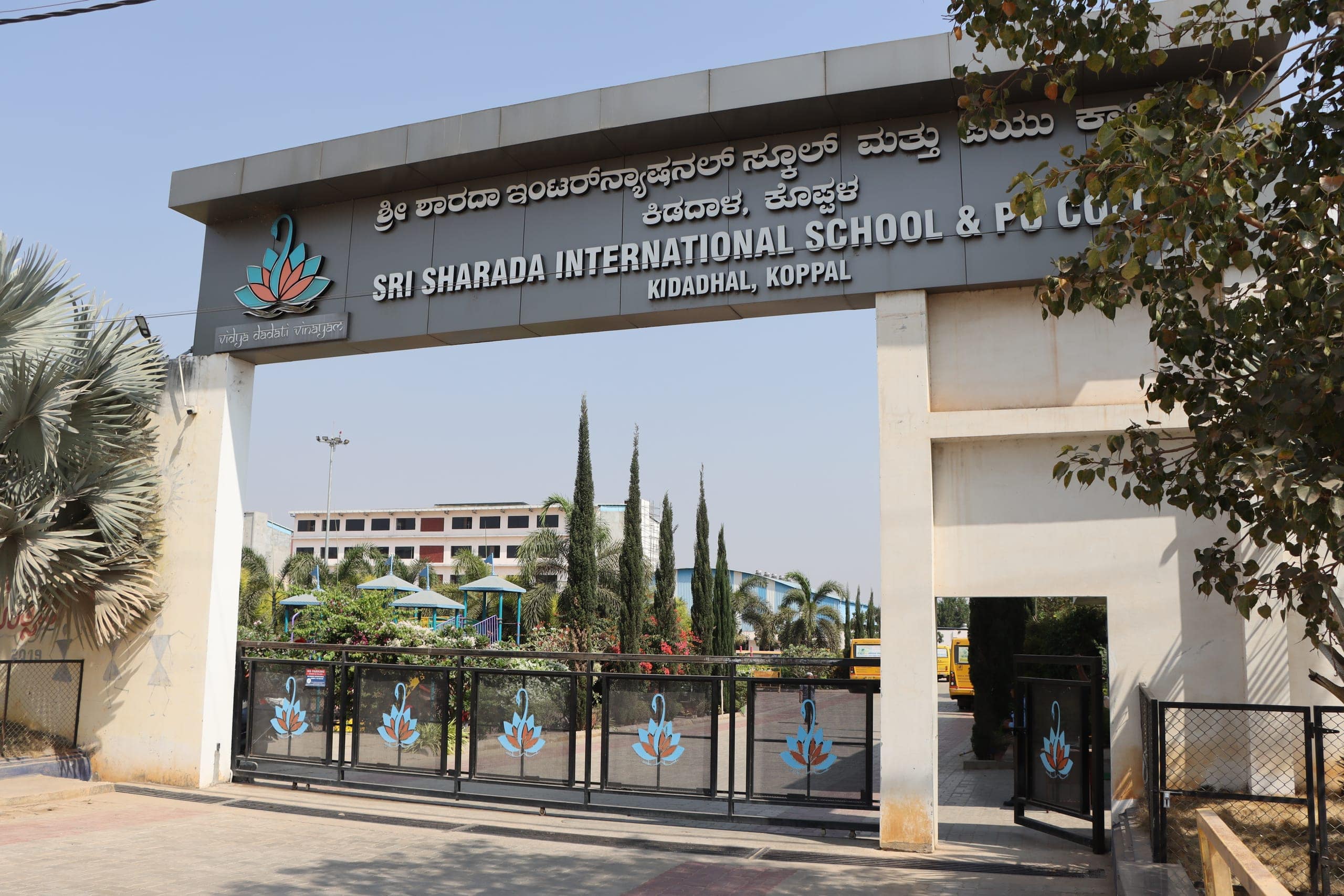 Gate arch at Sri Sharada International School, Koppal